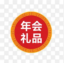 �����Ʒ��ǩ-������