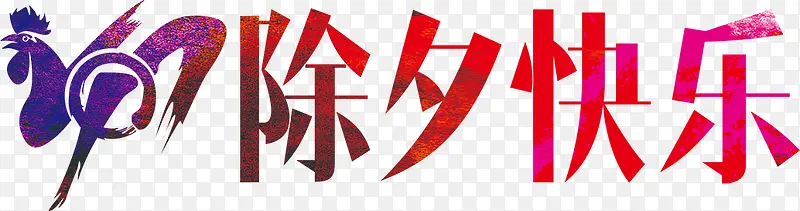 2017��Ϧ����������-������