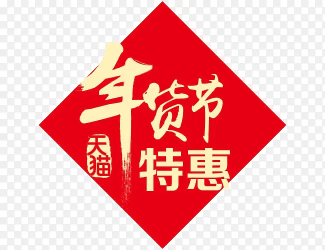 ��è�����-������