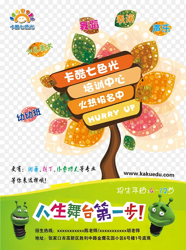 ��ѵ���Ŀ�ͨ��-������