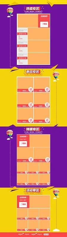 ĸӤ��Ʒ��������-������