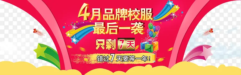 ��װ���������������-������