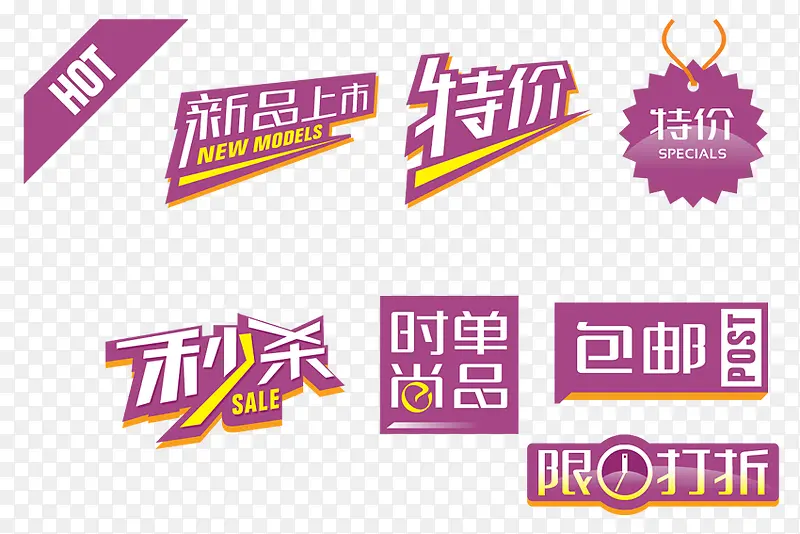 �Ա���Ʒ����ͼ�� ������ǩ-������