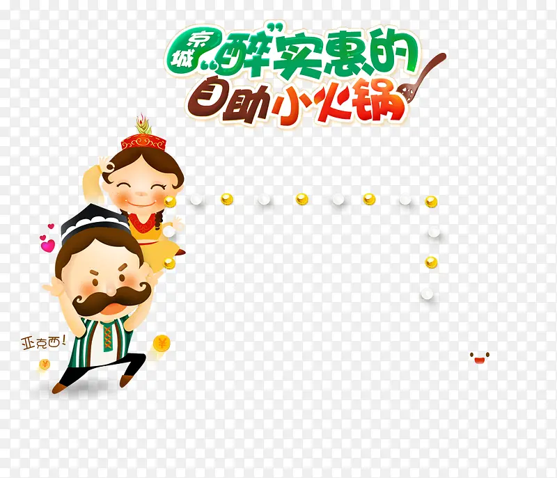 �������������ǩ-������