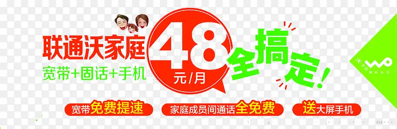 ��ͨ�ײʹ�����ǩ-������