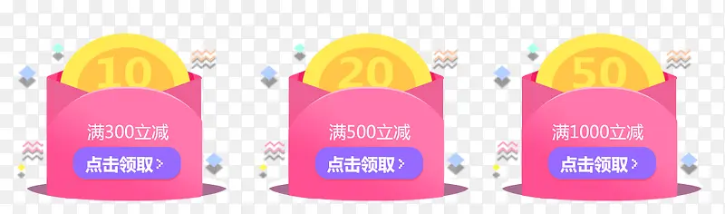 ���װ���Ż�ȯ-������