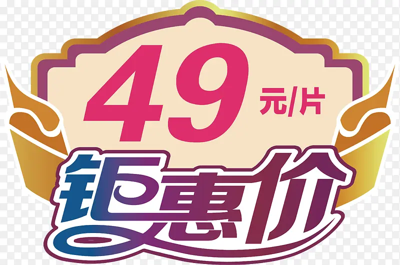 �һݼ۱�ǩ-������