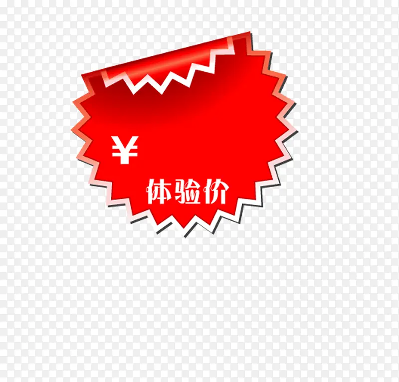 ������ǩ-������