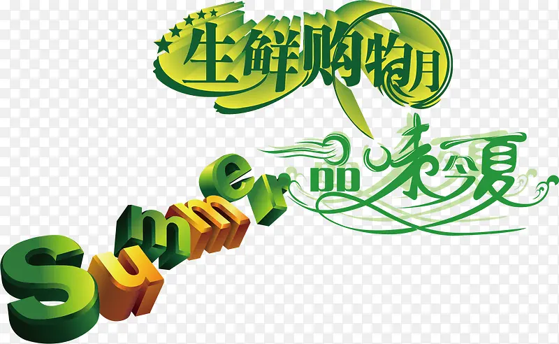 ���մ��������ز�-������