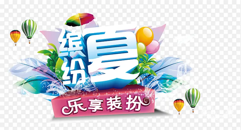 ���մ��������ز�-������