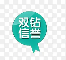 ˫��������ǩ-������