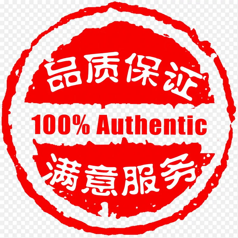 Ʒ�ʱ�֤��������ǩ-������