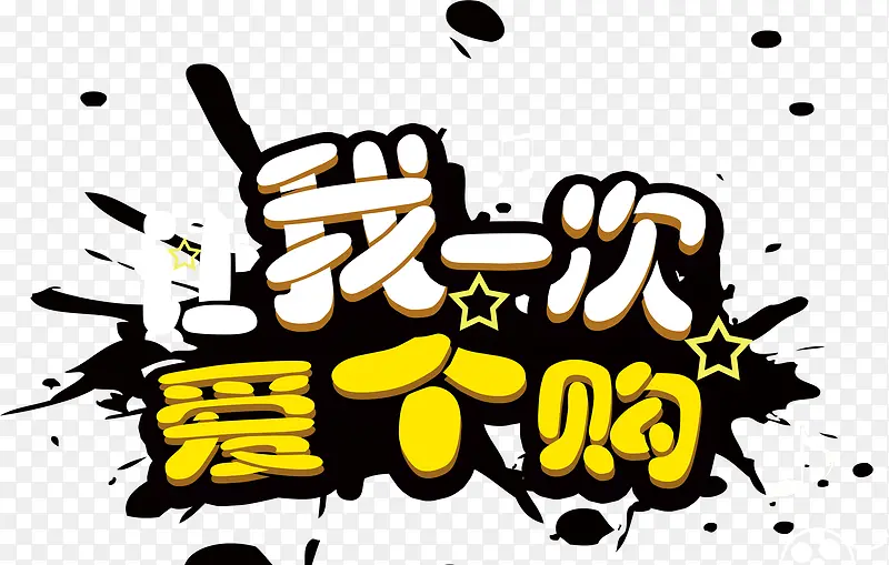 Ψ����������һ�ΰ�����������ī-������