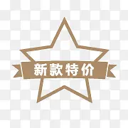 �¿��ؼ۱�ǩ-������