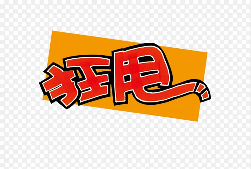 ������˦-������