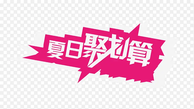 ���վۻ������-������