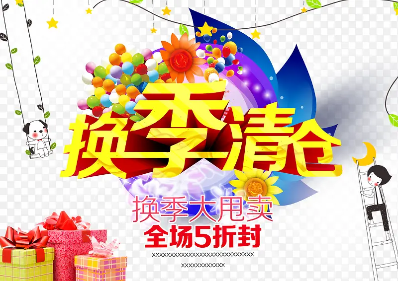 �������-������