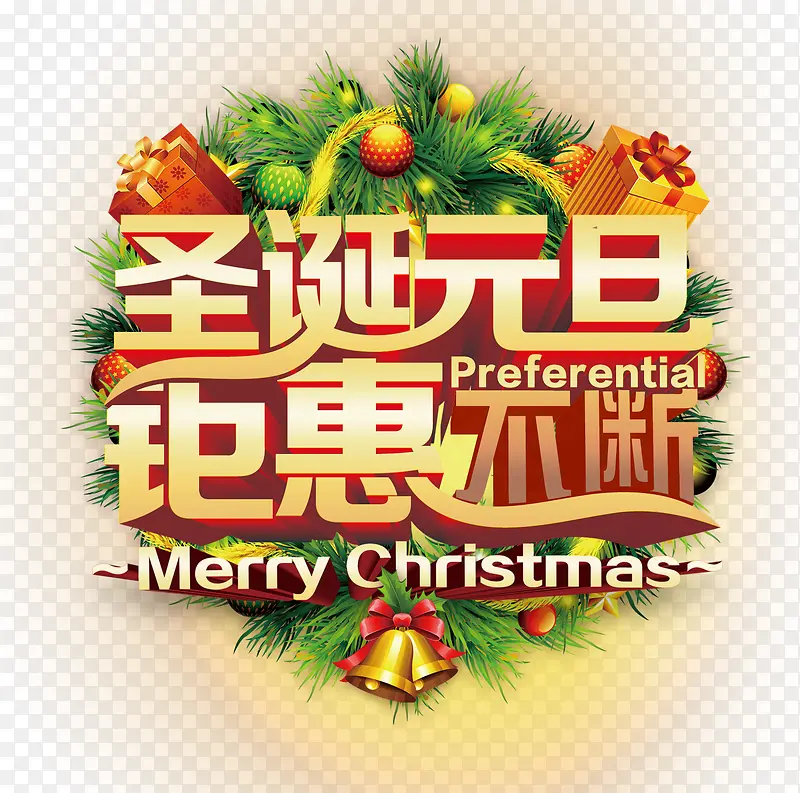 ʥ��Ԫ���һݲ���-������