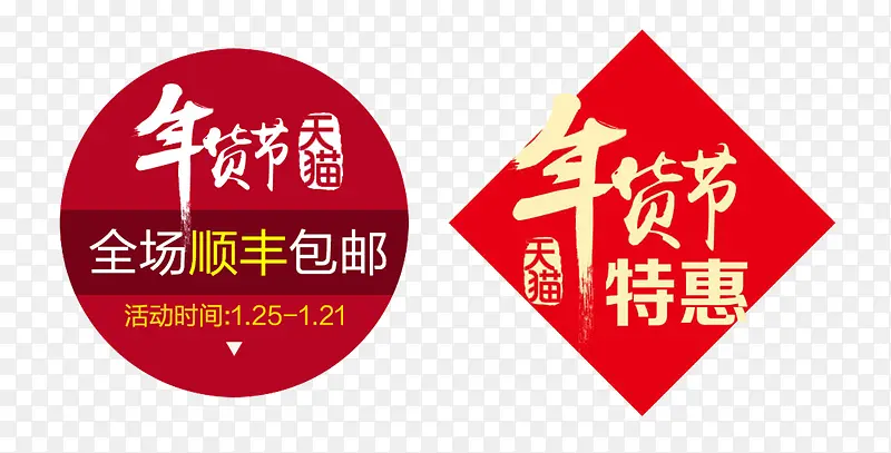 ��è����ڴ�����ǩ�ز�-������