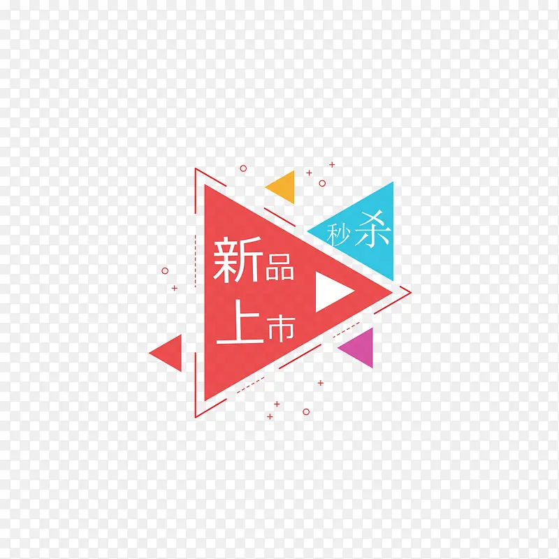 ��Ʒ���д�����ǩ-������