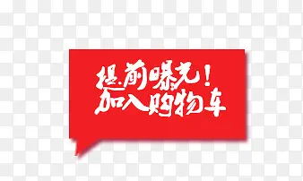 ��ɫ������ǩ-������