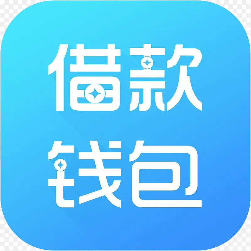 �ֻ����Ǯ���Ƹ�appͼ��-������