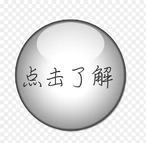 ��ɫԲȦ����˽�-������