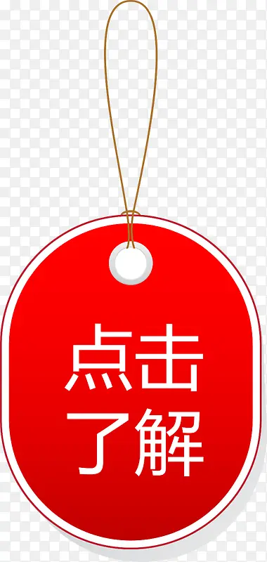 ��ɫ���Ʊ�ǩ����˽�ʸ��ͼ-������