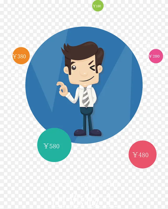 �ֻ�APP����ҳ-������