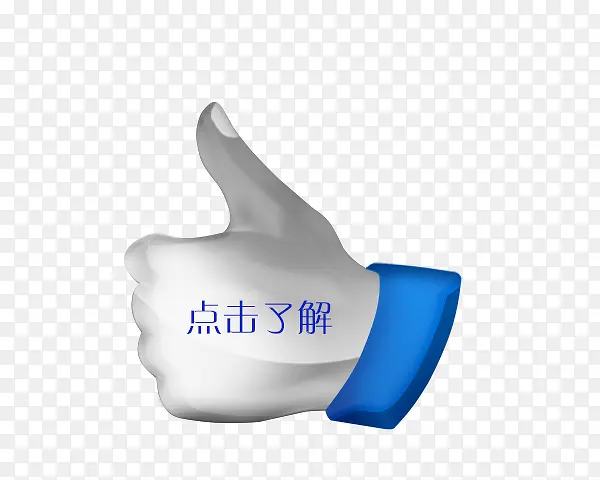 ��Ĵָ����˽�-������