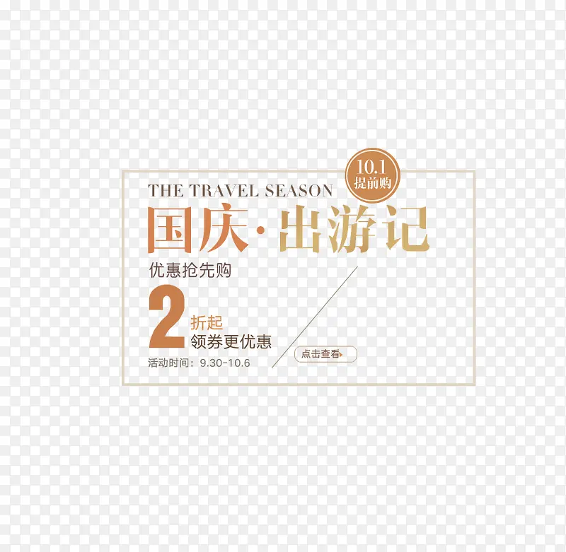 ������λ�ɫ������ǩ-������