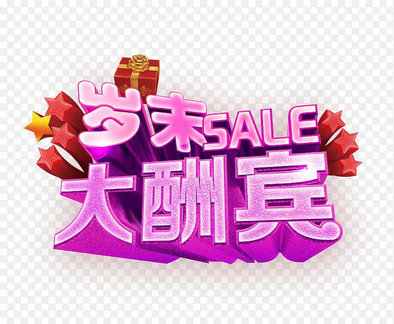 ��ĩ����-������