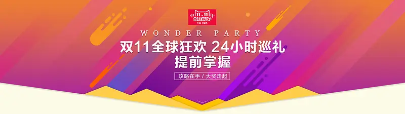 ˫11banner���-������