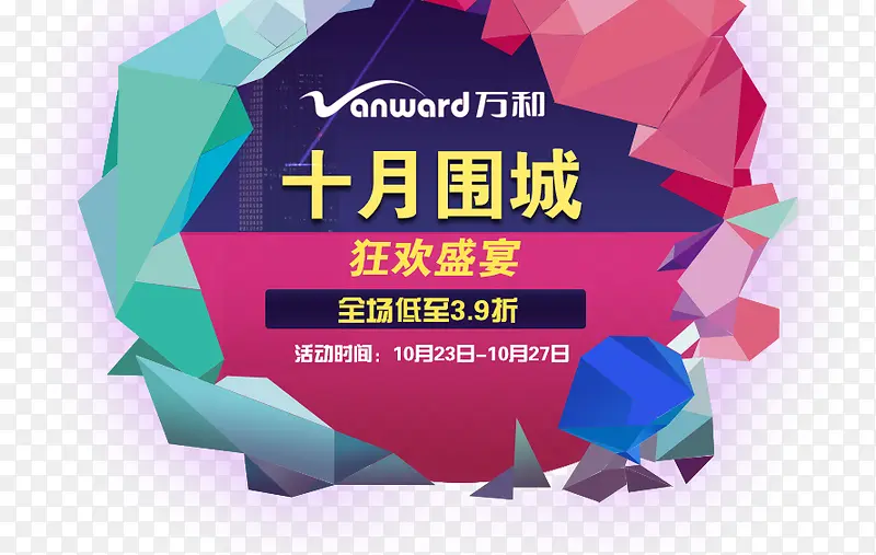 ʮ��Χ��-������