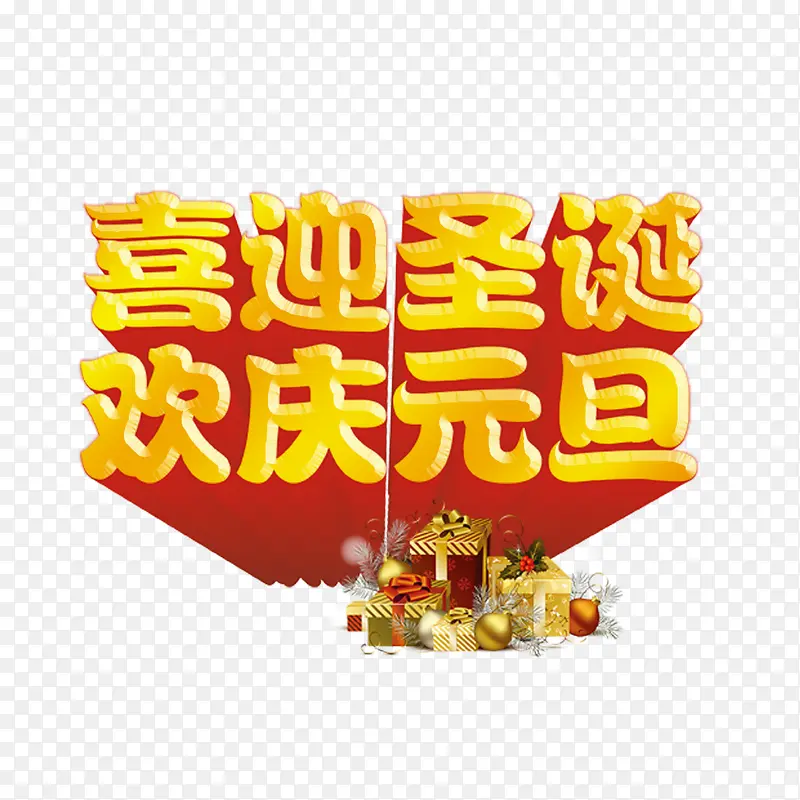 ϲӭʥ������Ԫ��-������