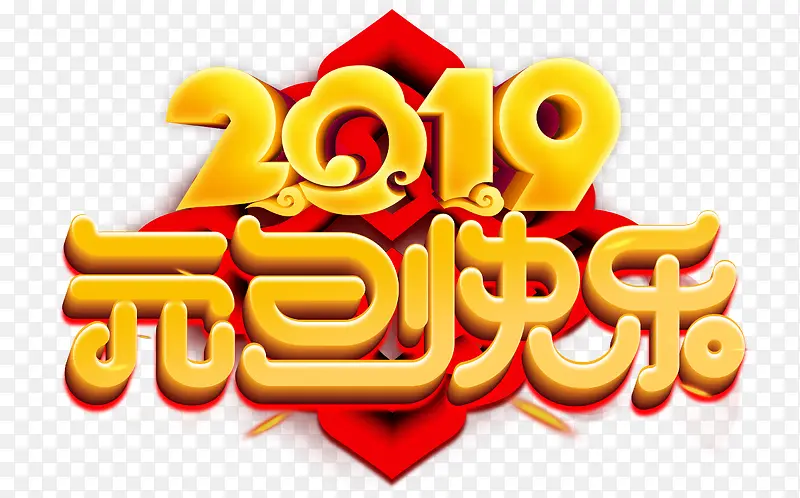 2019Ԫ�����ֽ�ɫ����-������