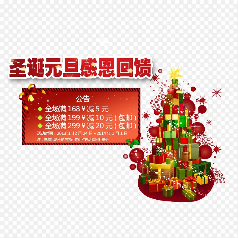 ʥ��Ԫ���ж�����-������