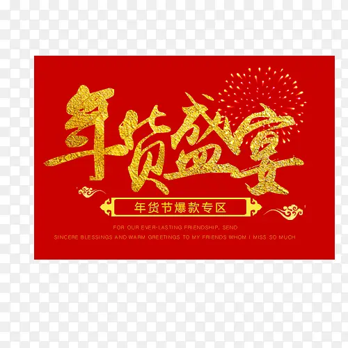 ���ɫ���ʢ�籬�������ǩ-������