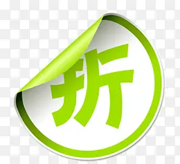 �Ա��ؼ۱�ǩ�Ա���ǩͼ  ����-������