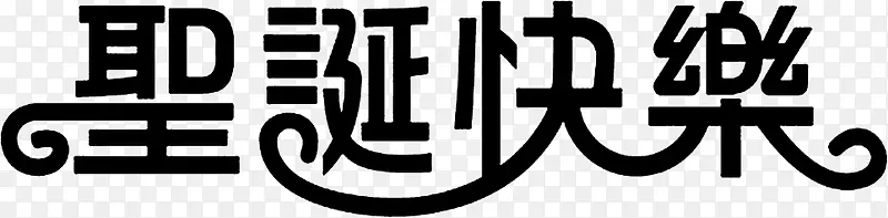 ʥ������-������