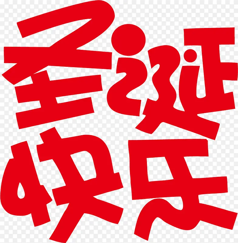 ��ɫ����������ʥ������-������