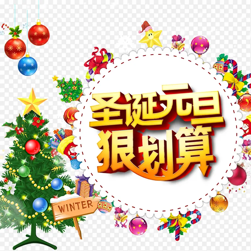 ʥ��Ԫ���ݻ���-������