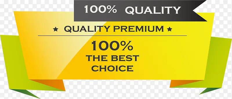 ��Ʒ������ǩ���ʸ���ز�-������