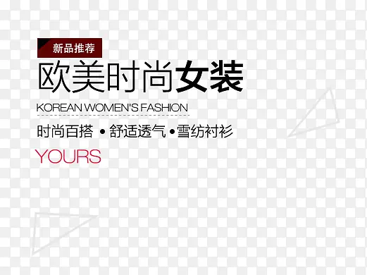 ŷ��ʱ��Ůװ������-������