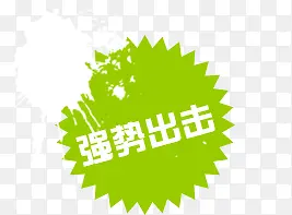 ������ǩ-������