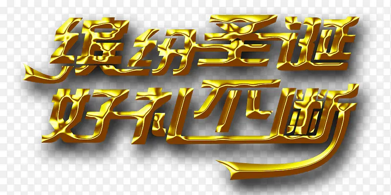 ʥ����ף�������-������