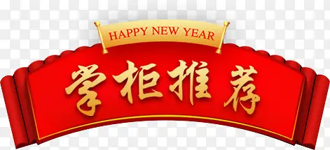 �ƹ��Ƽ���ǩ-������