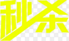 ��ɫ��ɱ������������ز�-������