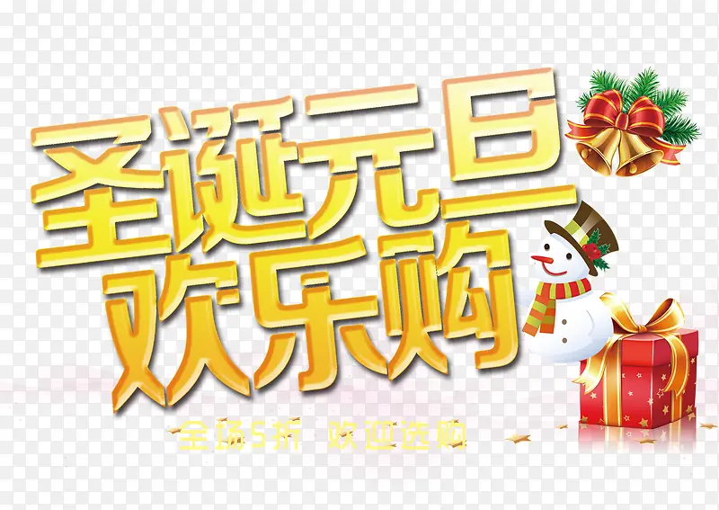 ʥ��Ԫ�����ֹ�-������