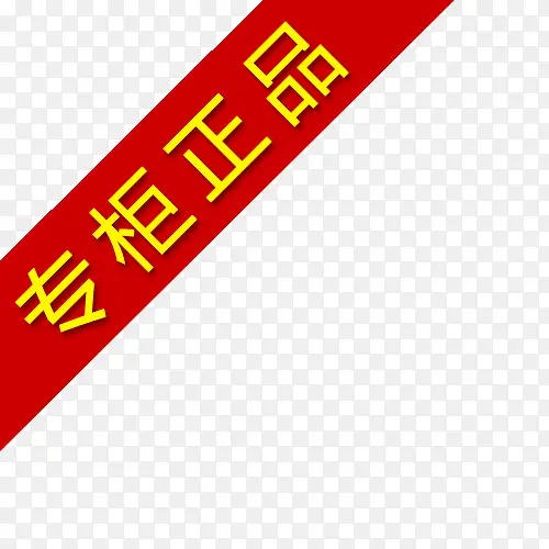 ��ǩ-������